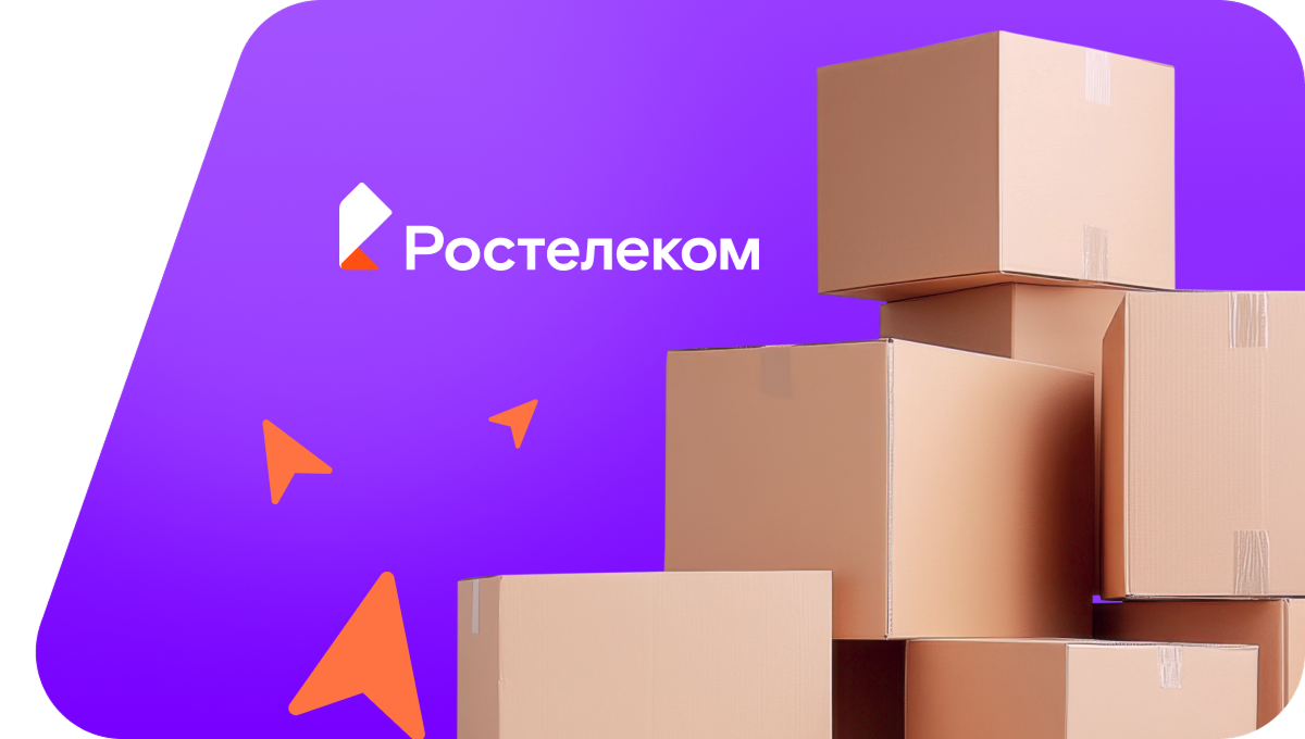 Переезд в новую квартирув&nbsp;село Старый Черек (Кабардино-Балкарская Республика)